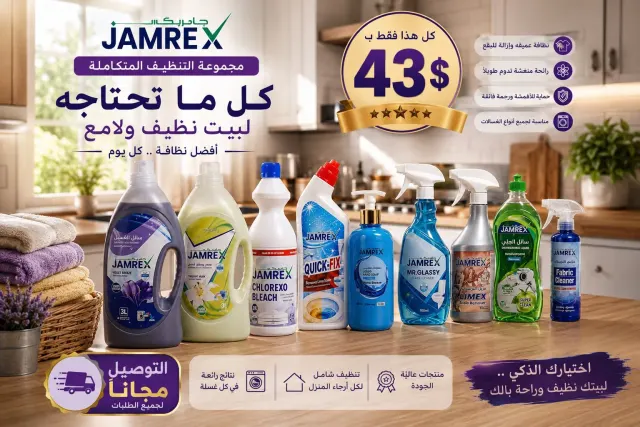 Home Offer