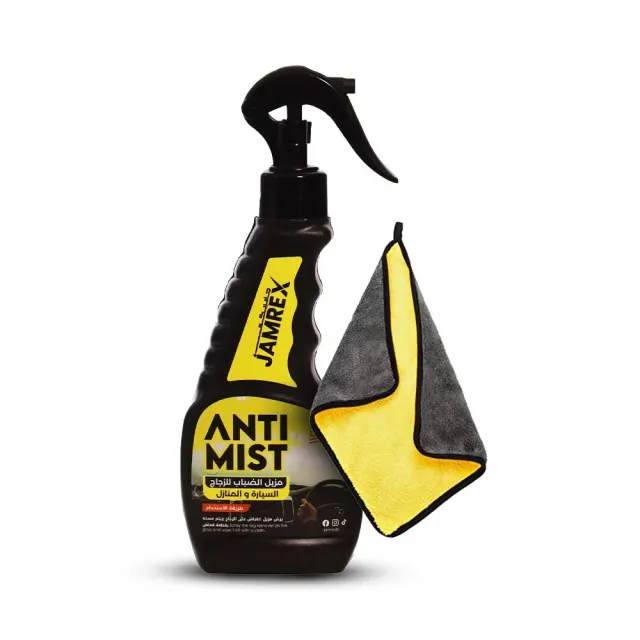 x1 Anti Mist 250 + Microfiber Towel