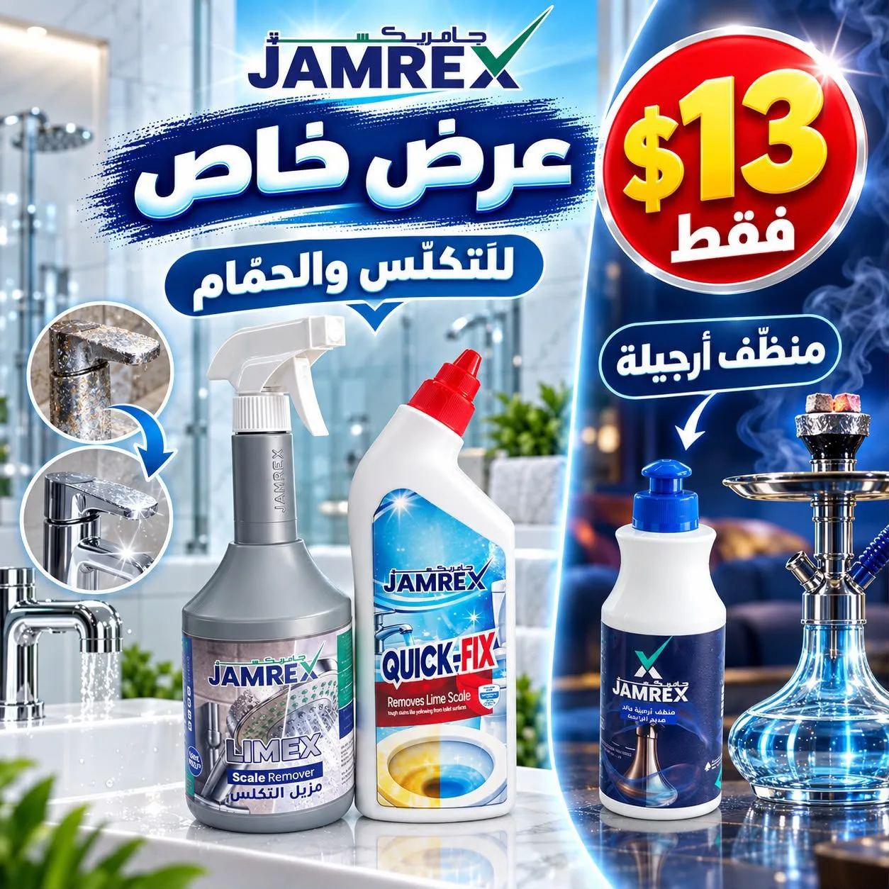 Limex Double Clean